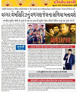 1634839231692 - Copy