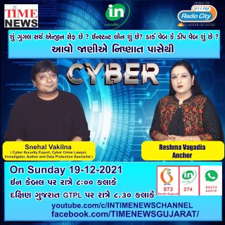 1639803198248 - Copy