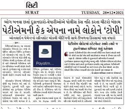 1640672507338 - Copy